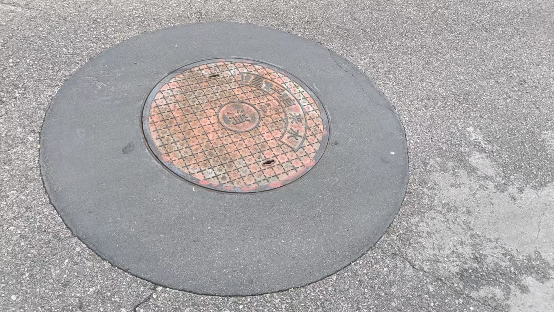 宁海井周速凝加固料
